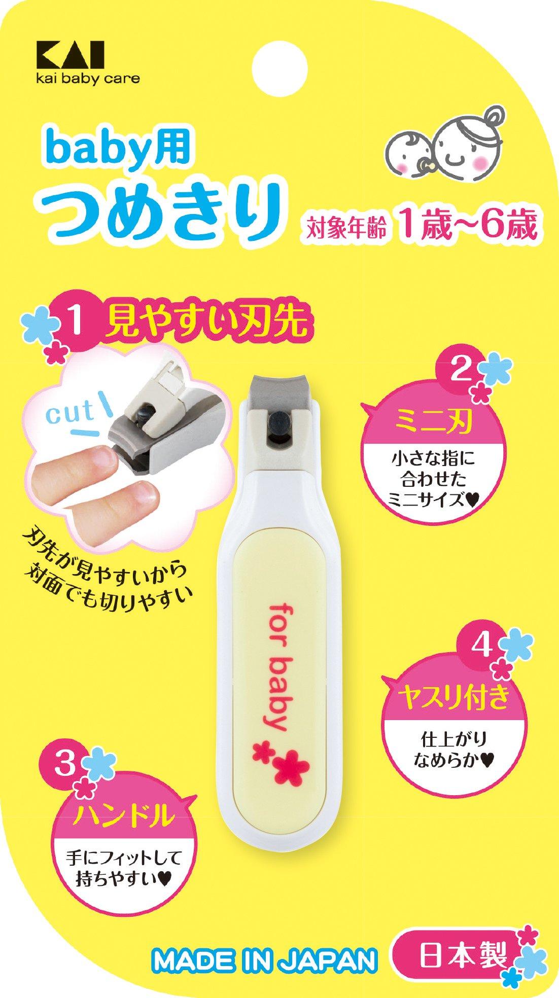 

Детские щипчики для ногтей Kai Brand для детей от 1 до 6 лет, 1 шт. KF-0126 (х 1)