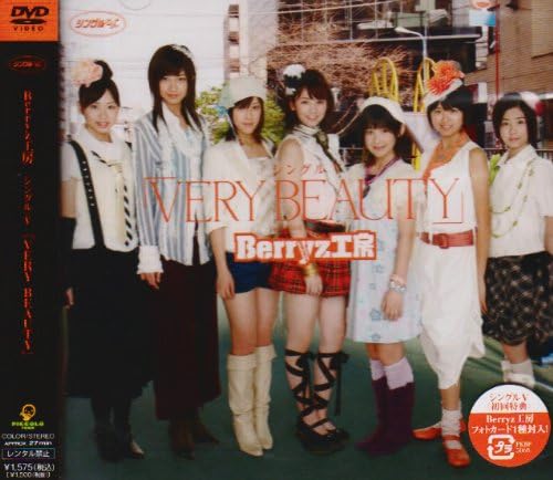 

DVD BERRYZ KOUBOU - Single V VERY BEAUTY PKBP5068 Piccolo Town 2007 Japan ObiPop Used