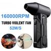160000RPM High Power Electric Turbofan 52m/s Mini Portable Turbine Blower Hand Held Powerful Dust Removal Jet Fan