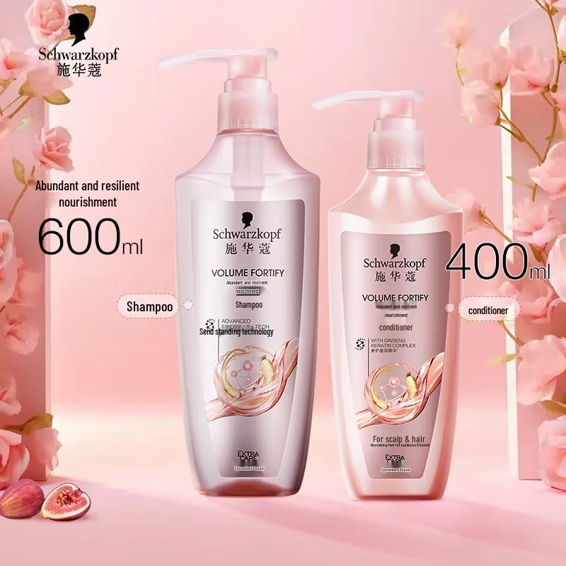 

Schwarzkopf Volume & Repair Hair Care Set