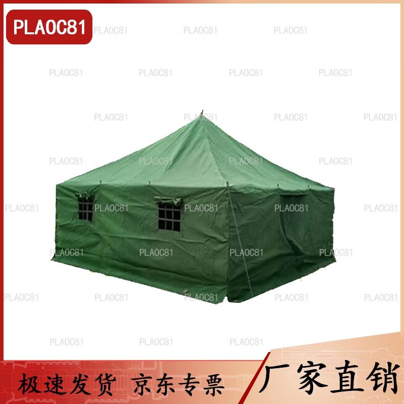 81 Outdoor Training Canvas Tent