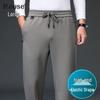 LUOZI Men's Drape Anti-Wrinkle Straight-Leg Casual Pants