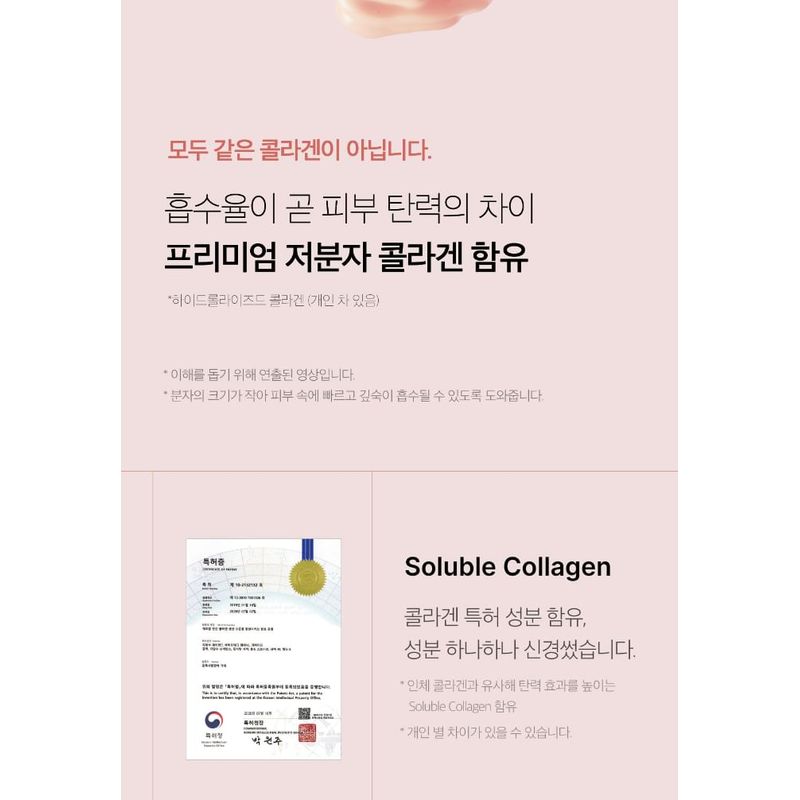 Medicube Kollagen Straffende Sonnencreme