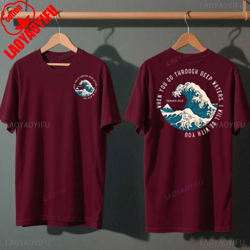 Religious Shirt When You Go Through Deep Waters I Will Be With You Christian Loose Roundneck Tshirt Bible Verse Faith Tops