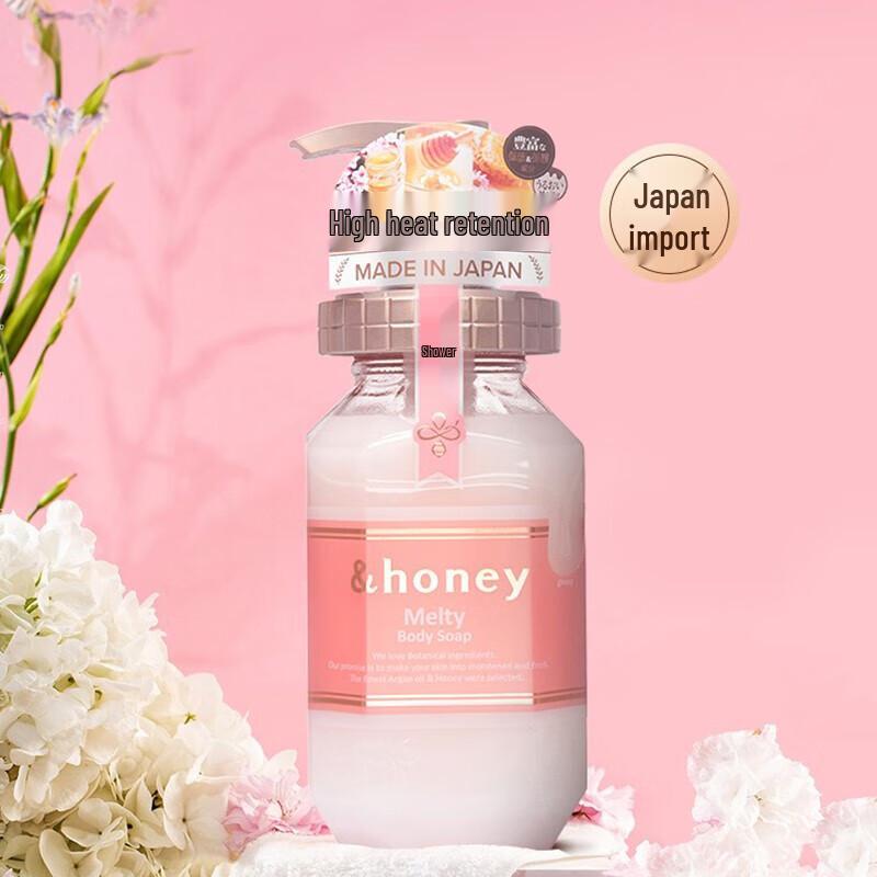 Andie Hualle Cherry Blossom Moisturizing Body Wash
