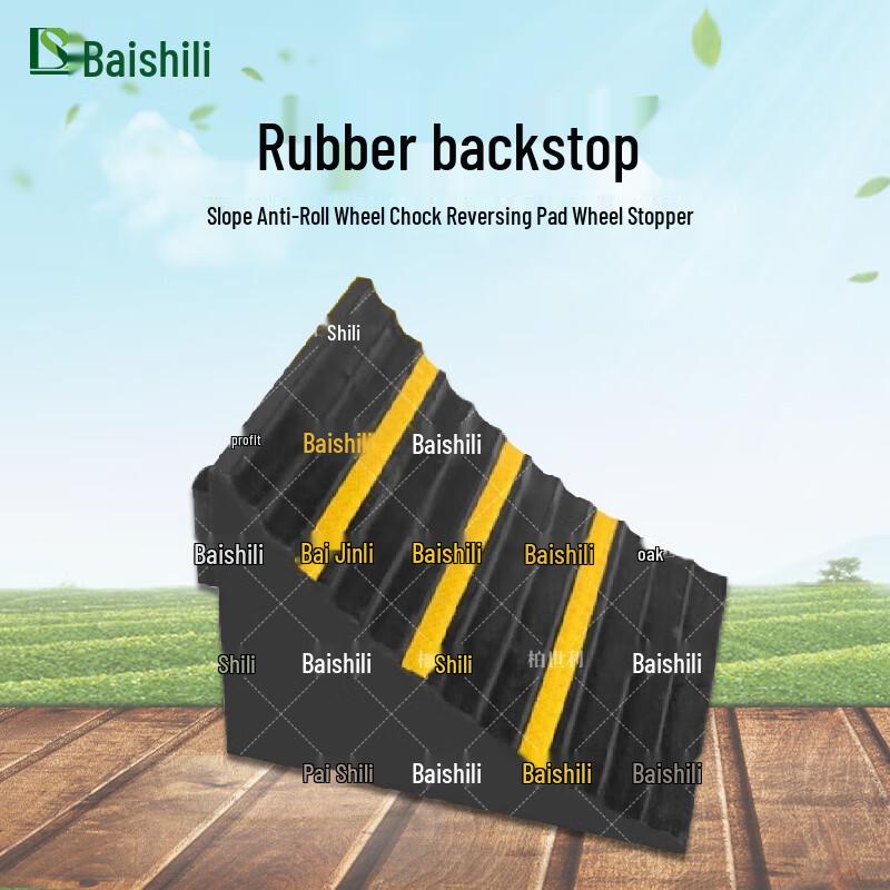 Baishili Rubber Wheel Chock