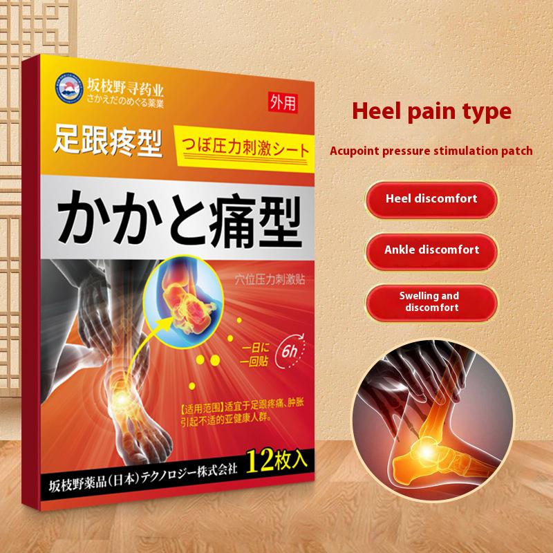 Achilles Tendonitis Patch Foot Plaster Pain Relief Patch Heel Bone Foot Care Herbal Patches
