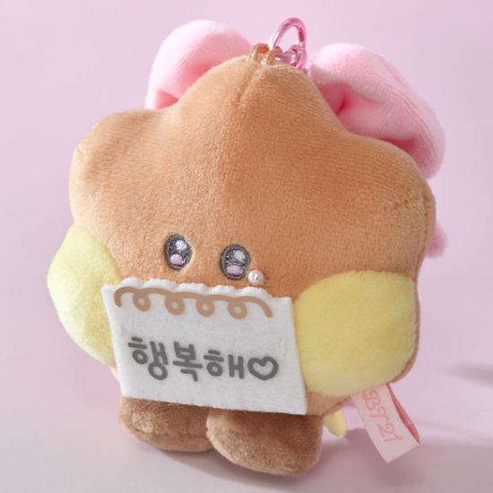 BT21 minini RIBBONED U Edition I LOVE YOU Message Book Plush Key Ring