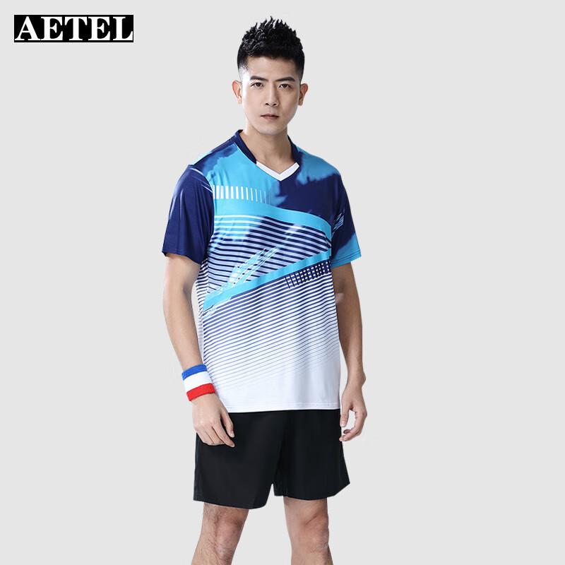 AETEL Quick-Dry Badminton & Multi-Sport Training Set