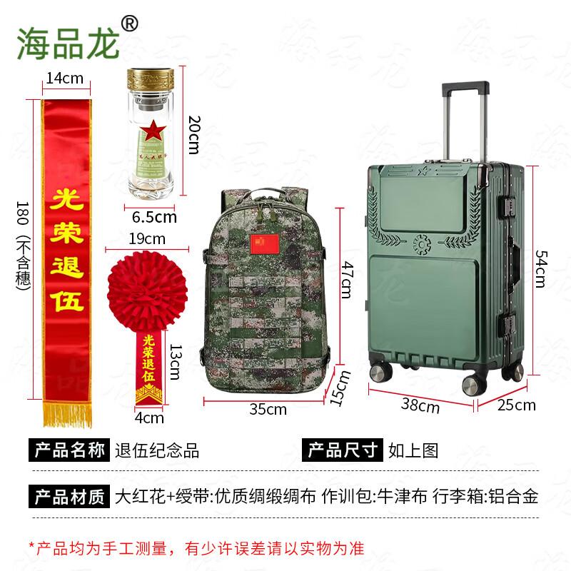 Veteran s Commemorative Gift Set