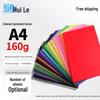A4 160g Thick Color Cardstock - 10, 20, 50 Sheets for Crafts, Origami, Painting - Black & White. Free Shipping.