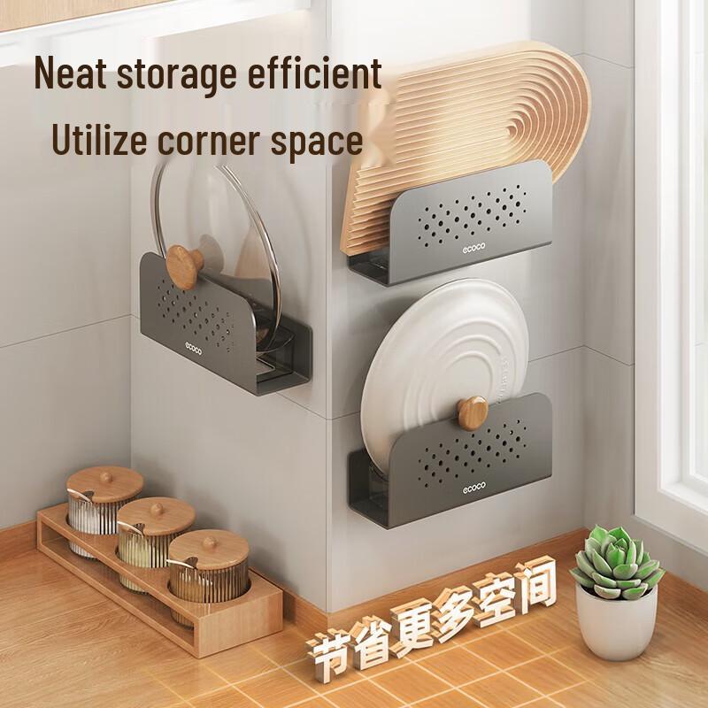 ecoco Wall-Mounted Pot Lid & Utensil Holder
