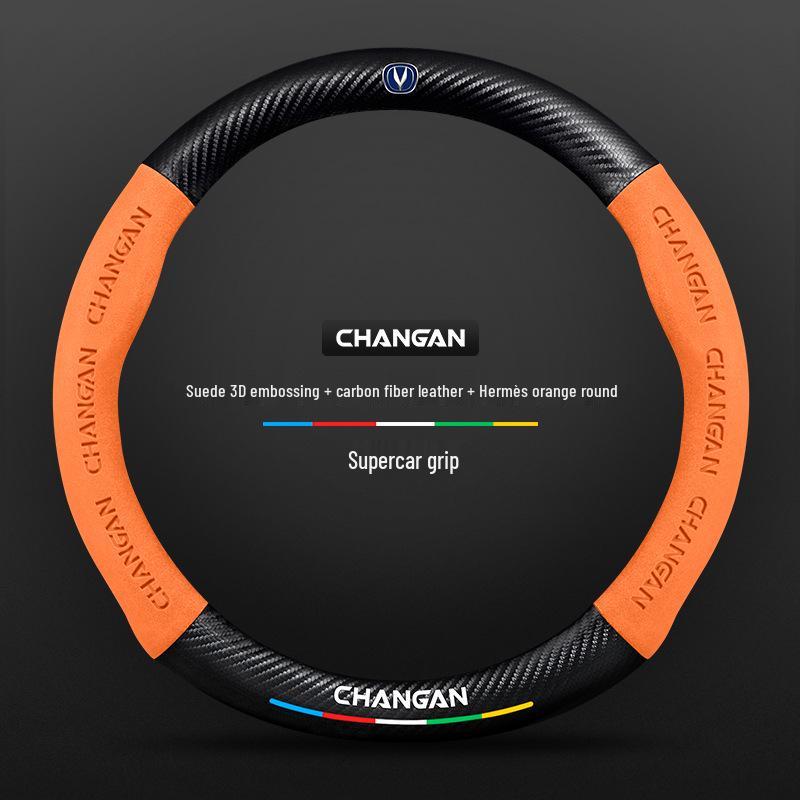 Changan CS75plus Steering Wheel Cover: Genuine Leather, Anti-slip, All-season, Universal Fit.