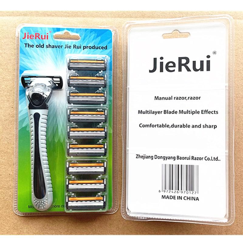 Three-Layer Stainless Steel Manual Razor - Includes 1 Handle & 9 Blades for Men
