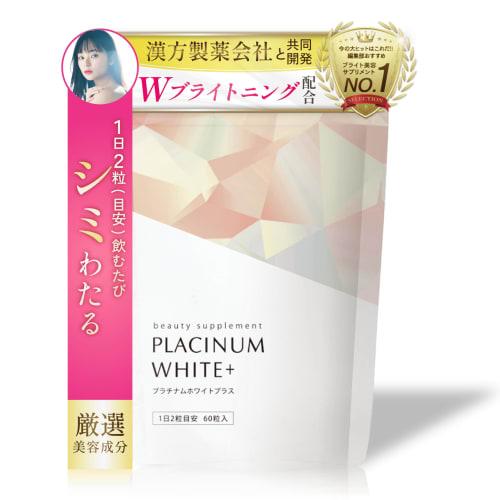 

PLACINUMWHITE+ - Отбеливающая пищевая добавка для красоты [Содержит растительную плаценту, L-цистин, витамин C, экстракт бусенника, приморскую сосну и экстракт красного вина]