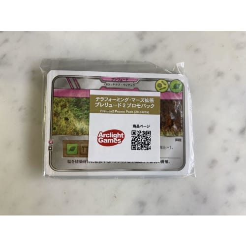 Terraforming Mars Expansion Prelude 2 Promo 20-Pack