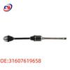 Pièces Auto Cardan Compatible BMW X3/X4 F25: À gauche (31607619657), Droite (31607619658)
