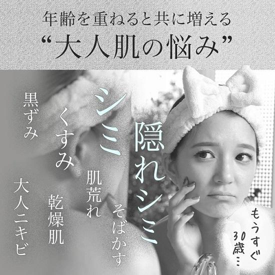 Dark Spot Care Duo – Brightening Gel & Soap Set – G&Fu Luminous White Series