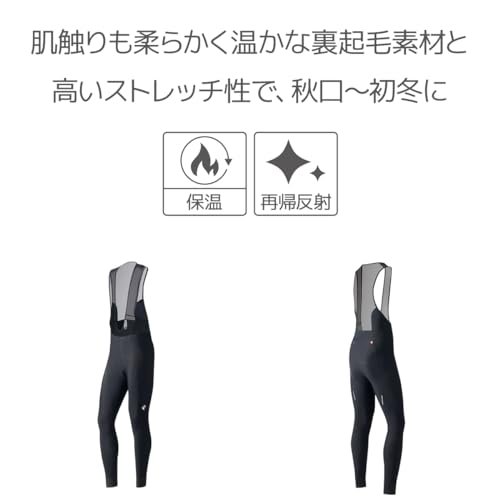 Pearl Izumi Bright X Trägerhose, Schwarz, Medium