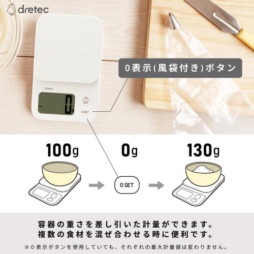 Dretec Digitální váha, Japonský výrobce, Jednotky 3kg/1g, Tara, Velký displej, Kuchyňská váha, Vaření, Bílá