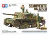 Tamiya Italeri Series Semovente M42 German Army Specification Plastic Model 37029 1/35 No.29 da75/34