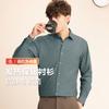3A Antibacterial, Antistatic, and Far Infrared: Thick Knitted Striped Warm Shirt with Velvet for Men, Long Sleeve