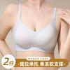 Traceless Underwear Small Breasts Gather Without Steel Rings, Close Breasts, Pull Anti-sagging Adjustment Bra Thin