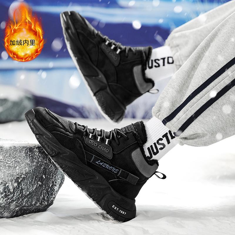 Winter Sport Shoes for Men Sports and Leisure Loafers Ankle Boots Casual Shoes Casual Sneaker Platform Sports Shoes Fashion New