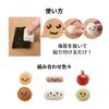 Arnest Mini Nori Punch for Cute Character Bentos Model A-78035
