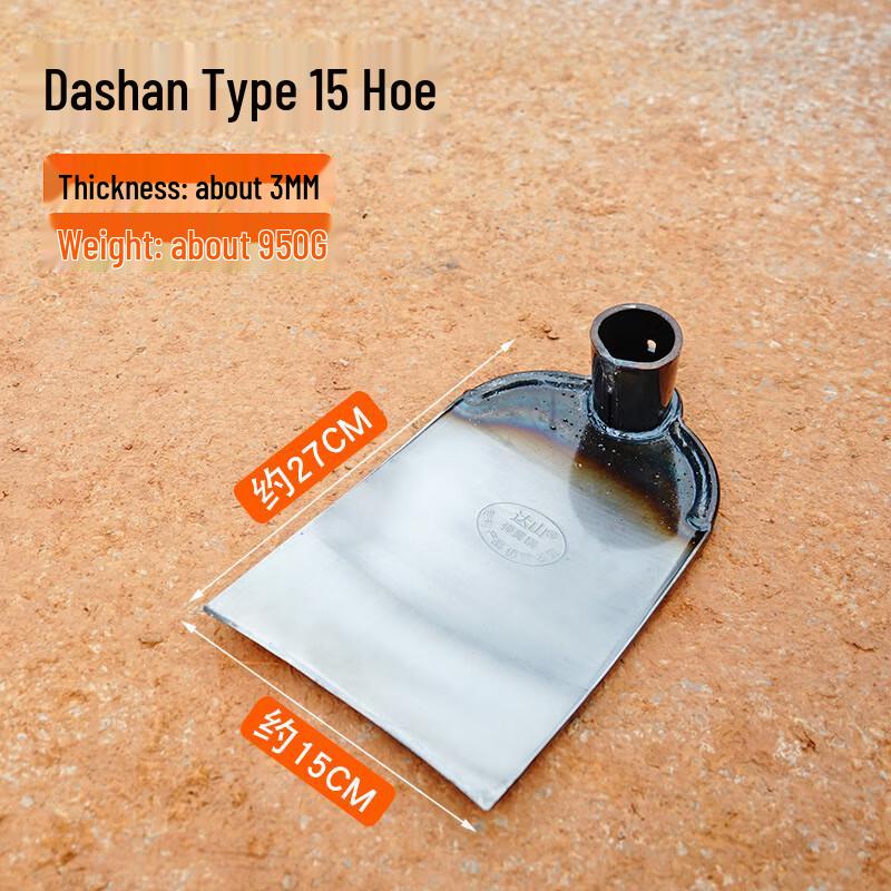 WEDO Thickened Agricultural Hoe CN plug (adapter included)