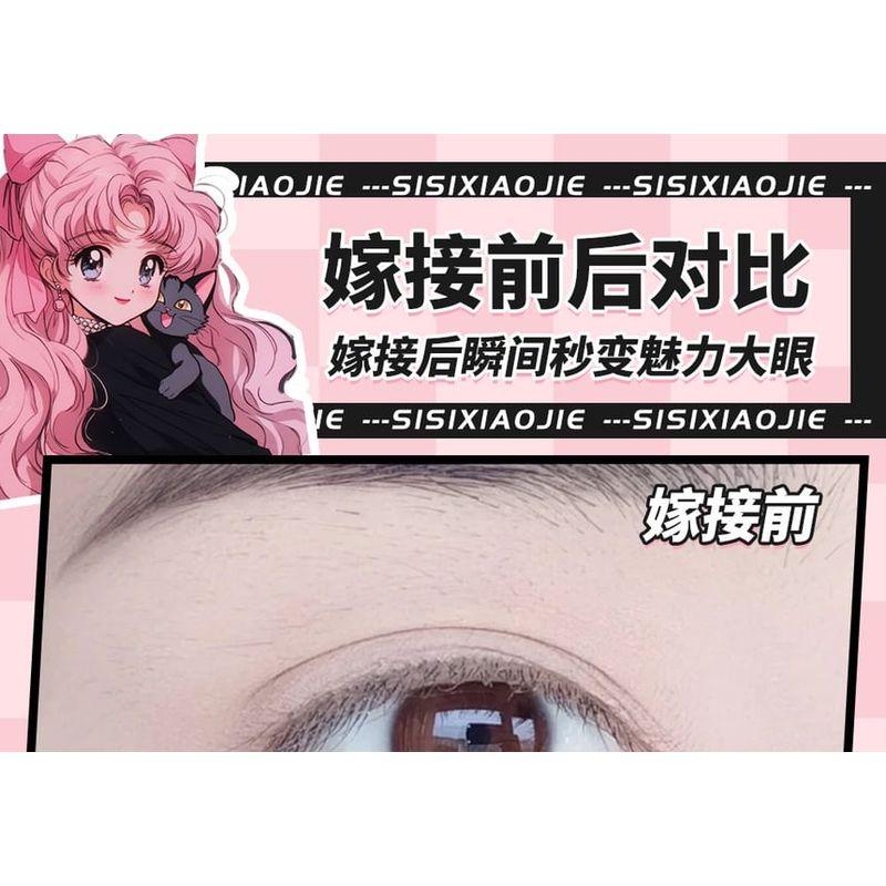 Aimo - Natürliche Wimpernbüschel für den unteren Wimpernkranz