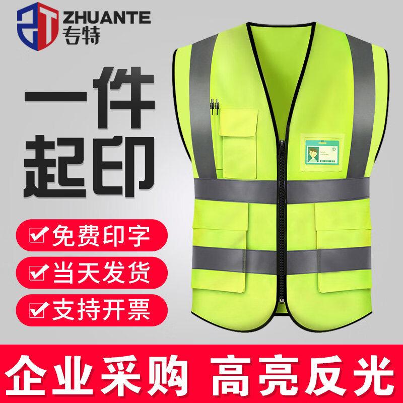

Ally Reflective Multi-Pocket Safety Vest