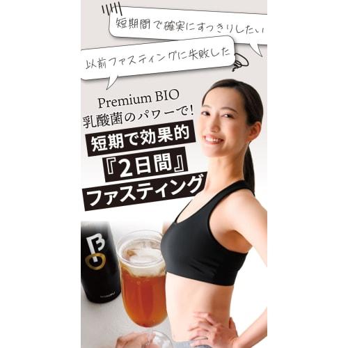 Bio Supplement Premium BIO 3 Trillion Lactic Acid Bacteria Enzyme Drink for Fasting, Supervised by a Registered Dietitian, Made with 82 Carefully Sele