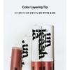 UNLEASHIA - Non-Sticky Dazzle Tint - 8 Colors