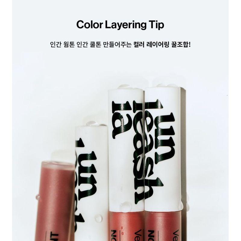 UNLEASHIA - Non-Sticky Dazzle Tint - 8 Colors