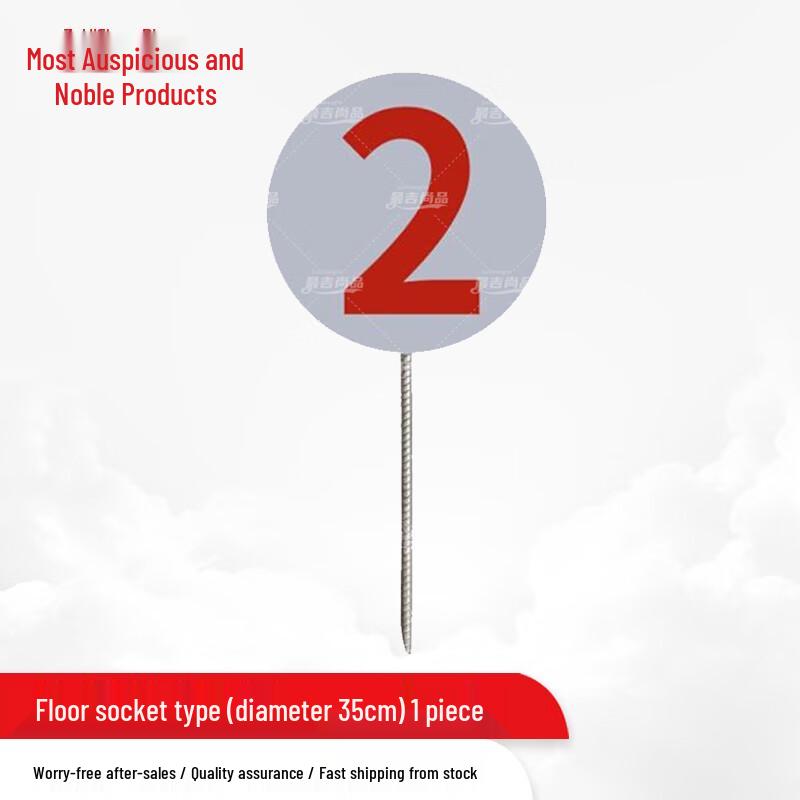 Range Target Identifier Signs