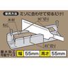 Niigata Seiki SK Guide Block M GB-M