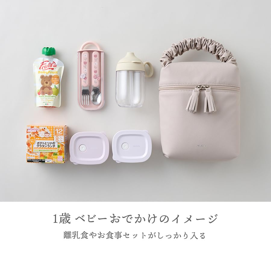 Baby Bottle Pouch emoka Pouch/Insulated (Dusty Pink)