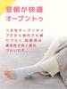 Maison Peony Silk Blend Maternity Compression Socks for Nighttime One One Size Fits Below the Suitable for Postpartum Made in Japan Sleeping, Pair,