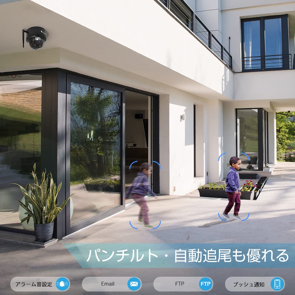 Ctronics Outdoor Security Camera with Automatic Tracking and SD 5MP 5G Human Continuous Remote Voice Family Smartphone Extensive Recording Motion Push