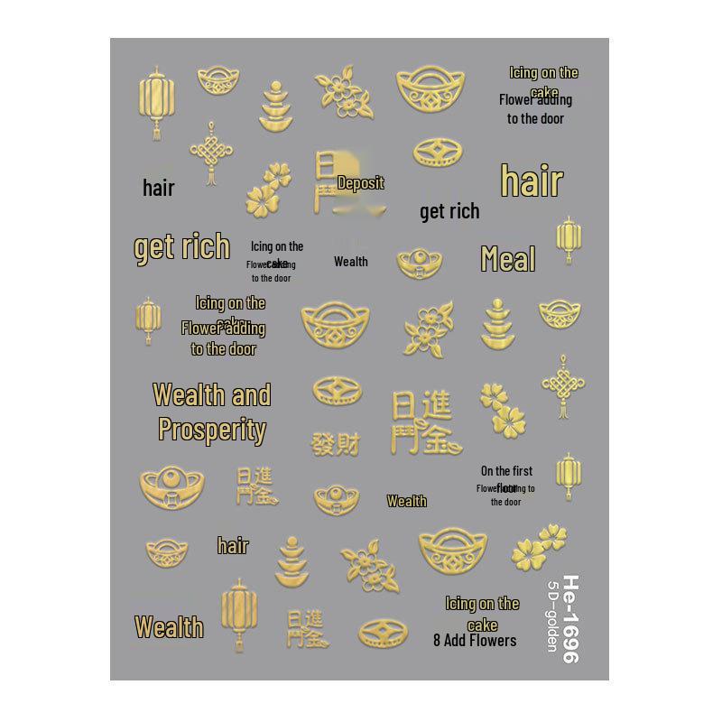 Redanco 5D Embossed Laser Red New Year Wealth Fortune 3D Nail Stickers (He1697)