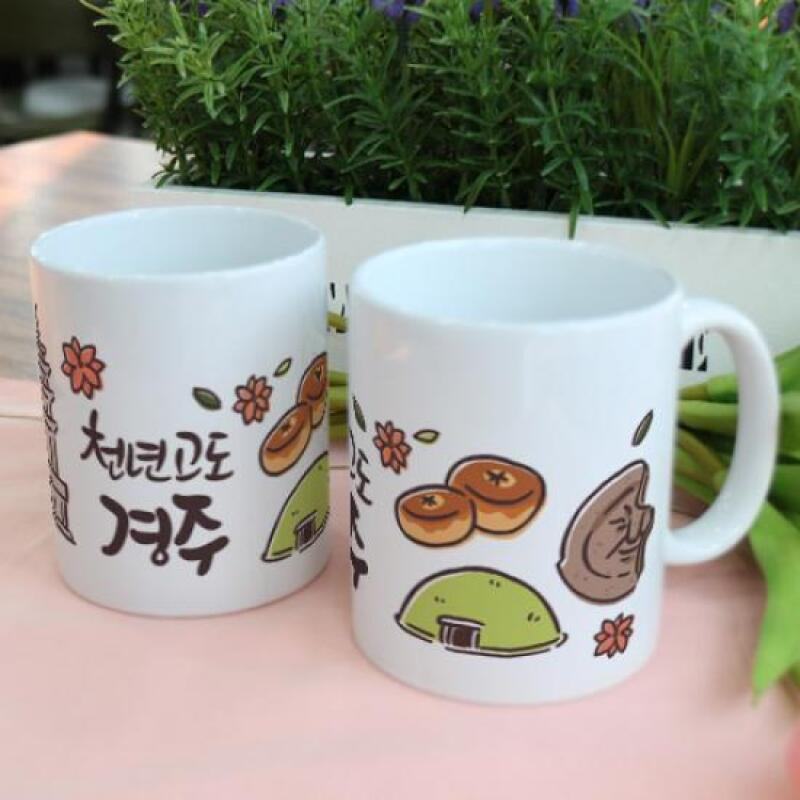 pd746-Design Mug 2p-Gyeongju