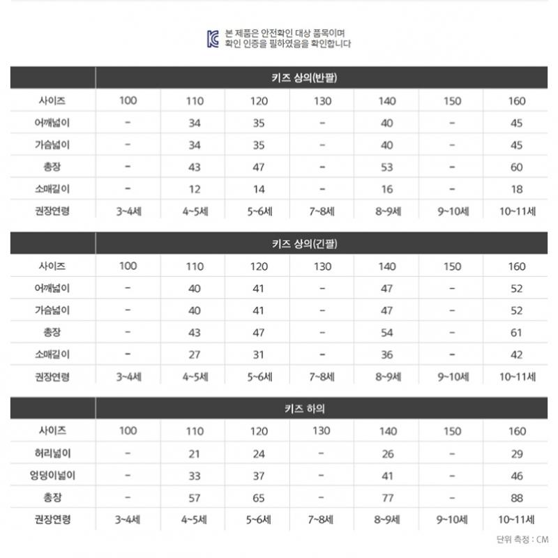 New Balance Kids 3pcs Sweat Setup  Melange Gray