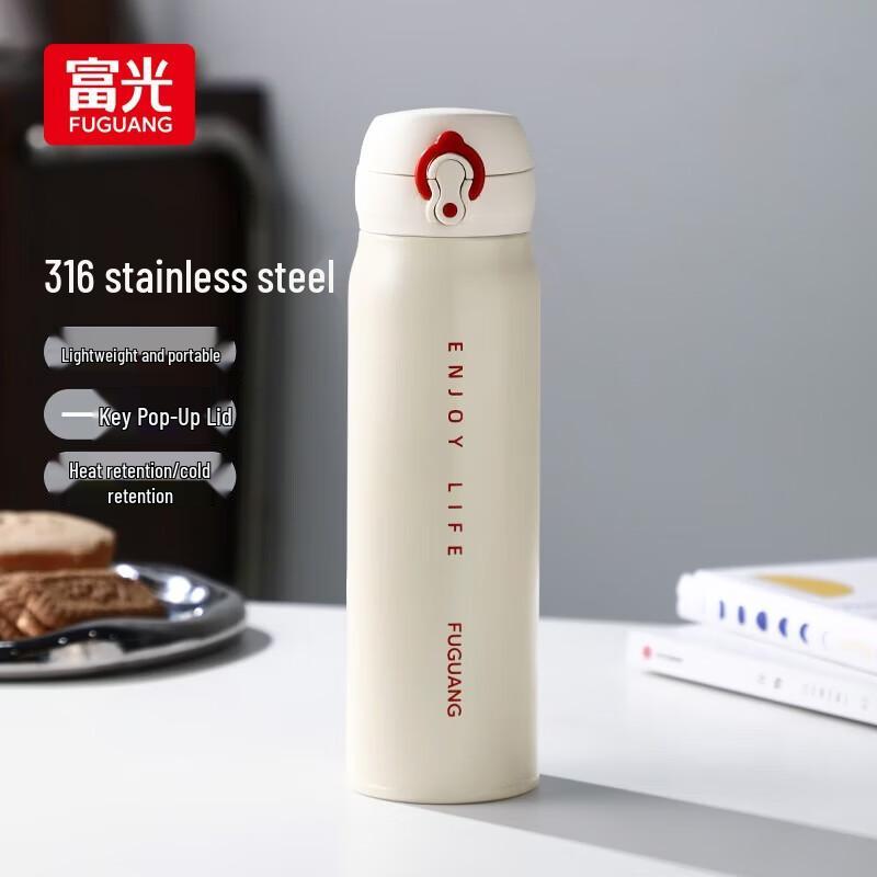

FUGUANG Orui 316 Stainless Steel Insulated Water Bottle with Pop-up Lid