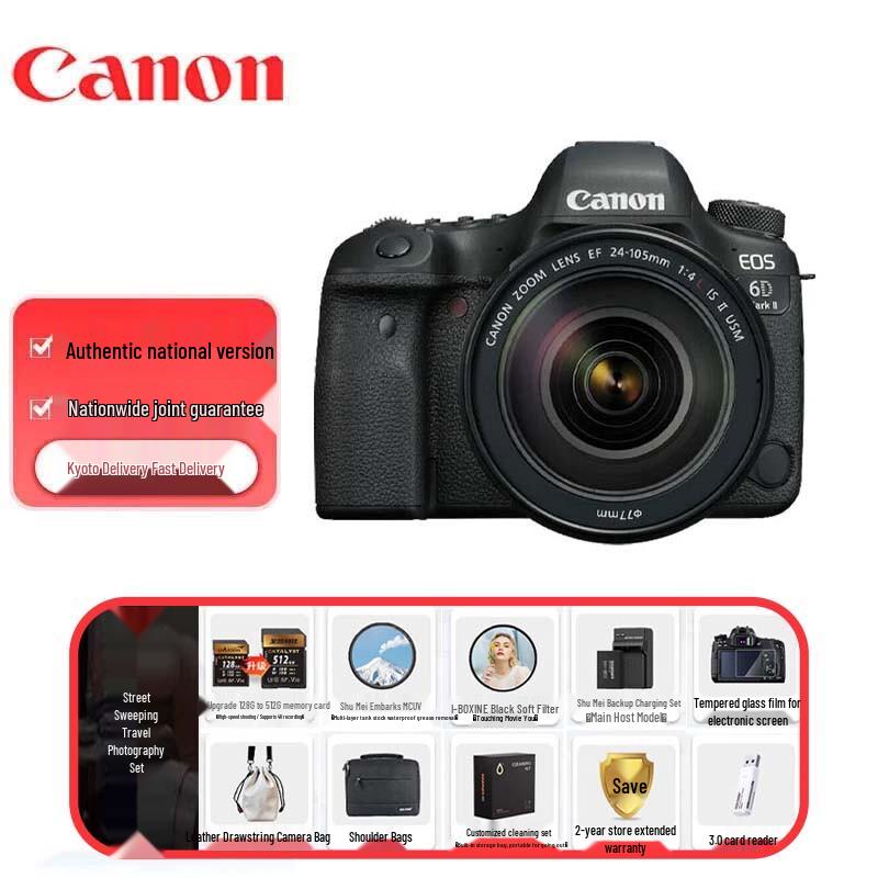 

Повнокадрова дзеркальна фотокамера Canon EOS 6D Mark II (версія CN) 512G Bundle