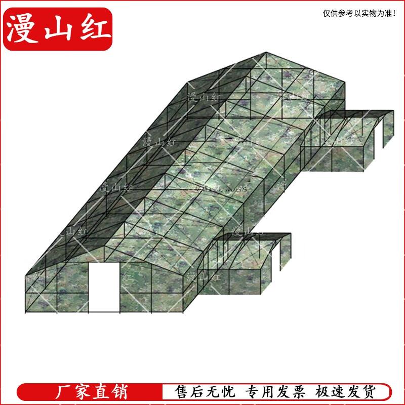 Large Field Cotton Command Tent