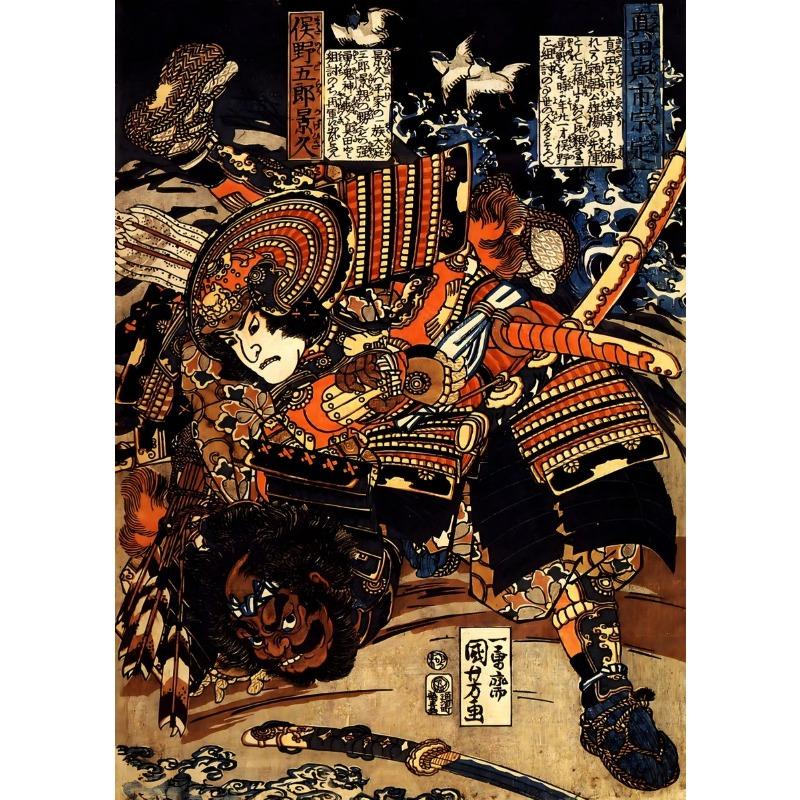 

Ретро Японская Картина Самурая Холст Постер Настенное Искусство Картины для Гостиной Спальни Мальчика Бар Клуб Современный Домашний Декор Подарок 21cm×30cm NoFrame