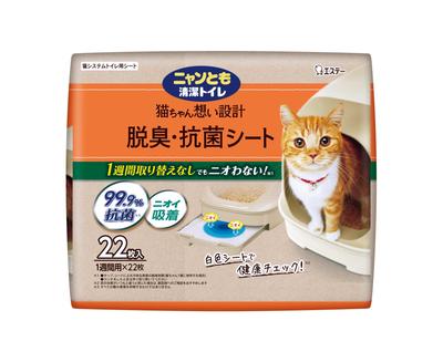 Nyantomo Clean Toilet [Powerful Deodorization with 3 Deodorizing Ingredients] Deodorizing and Antibacterial Sheets 22 Sheets [Cat System Toilet Sheets