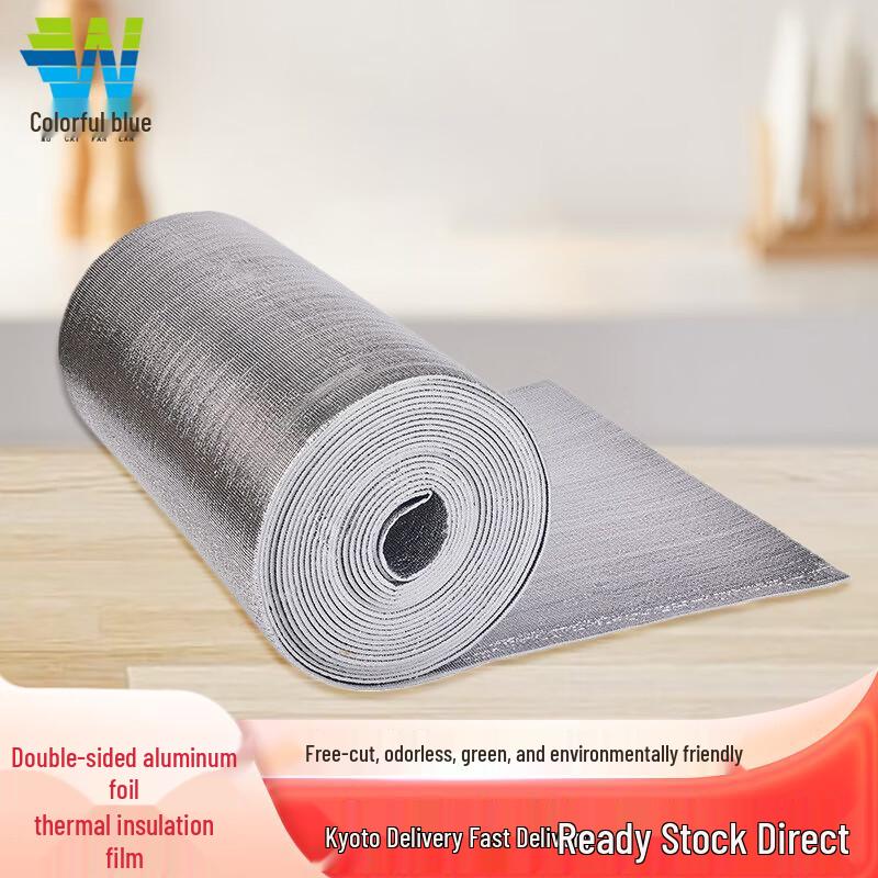 Double-Sided Aluminum Foil Insulation Film