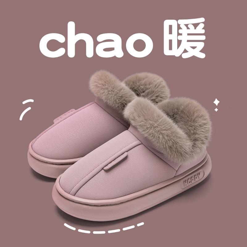 

Waterproof cotton slippers women s autumn and winter new home thermal bag heel thick-soled non-slip leather cotton shoes men s outer wear 36 -37 [Suitable for 35-36]